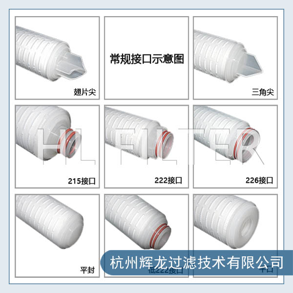 HPP經濟基礎款聚丙烯折疊濾芯有哪些優點？