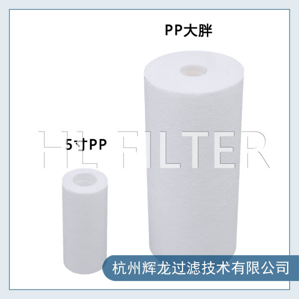 大胖熔噴濾芯主要應用在哪些方面？有什么好處呢？